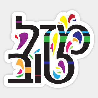 Hebrew Mazal Tov Congratulations Sticker